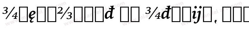 IowanOldSt BT Italic字体转换